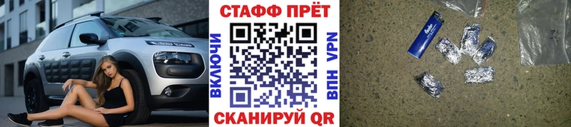 Как найти закладки Динская Cocaine Меф мяу мяу ГАШИШ АМФ ГЕРОИН Псилоцибиновые грибы APVP Бошки Шишки