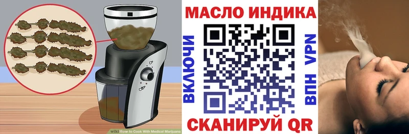 Печенье с ТГК конопля  Динская 