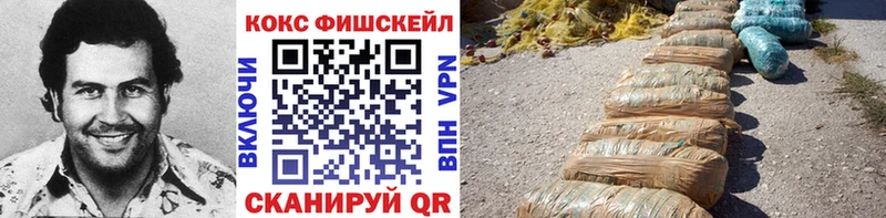 КОКАИН Перу  Динская 