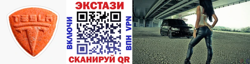 как найти закладки  ссылка на мегу как войти  ЭКСТАЗИ 300 mg  Динская 