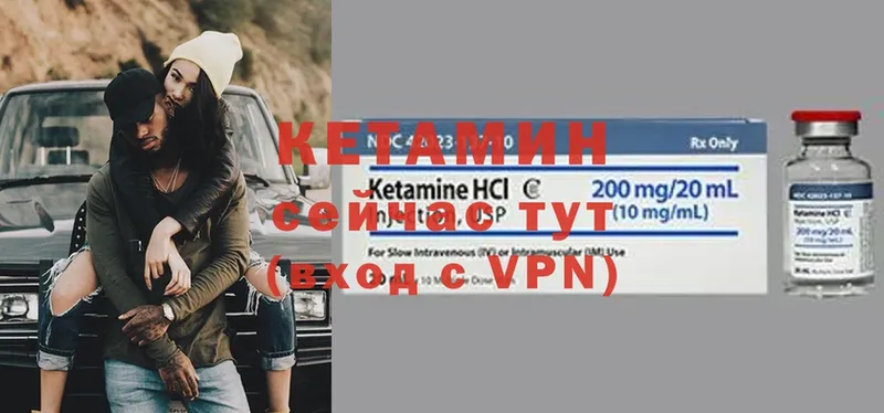 Кетамин VHQ  МЕГА как войти  darknet какой сайт  Динская 