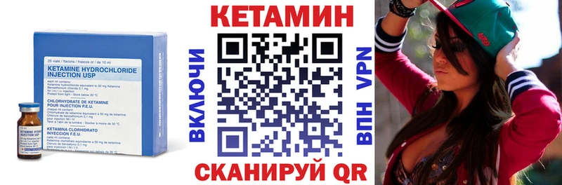 наркота  Динская  КЕТАМИН VHQ 