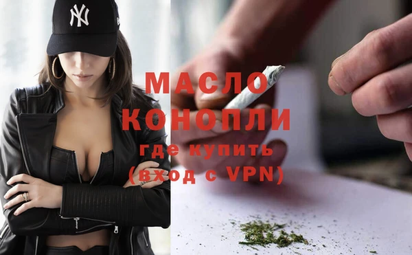 ПСИЛОЦИБИНОВЫЕ ГРИБЫ Магадан