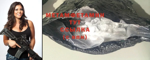 ПСИЛОЦИБИНОВЫЕ ГРИБЫ Магадан