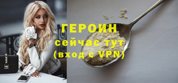 ПСИЛОЦИБИНОВЫЕ ГРИБЫ Магадан