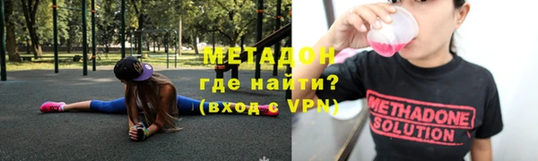 мефедрон Белоозёрский