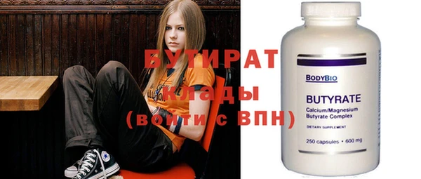 ALPHA PVP Новочеркасск