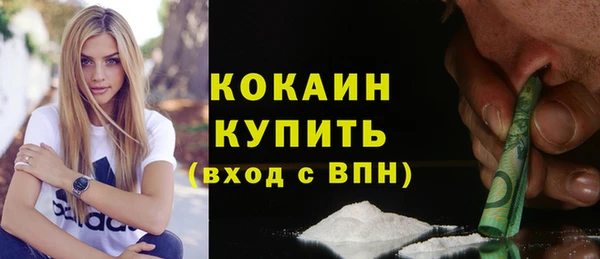 кокаин перу Майский