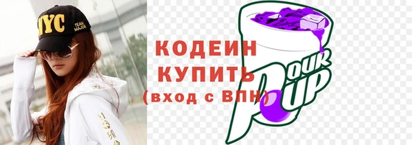 кокаин перу Майский