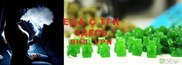 дистиллят марихуана Уссурийск