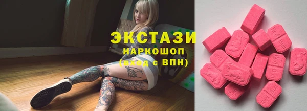 ALPHA PVP Новочеркасск