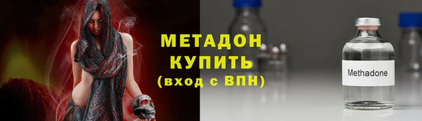 дистиллят марихуана Уссурийск