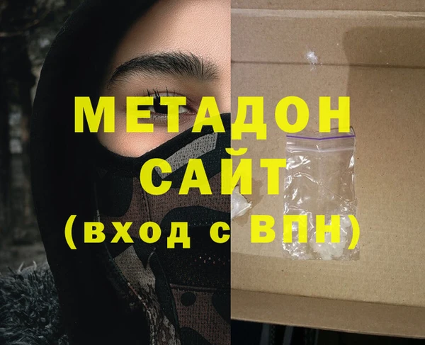 ешки Волгодонск
