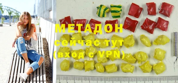 ПСИЛОЦИБИНОВЫЕ ГРИБЫ Магадан