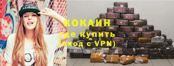 кокаин перу Майский