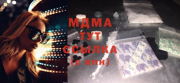 кокаин перу Майский