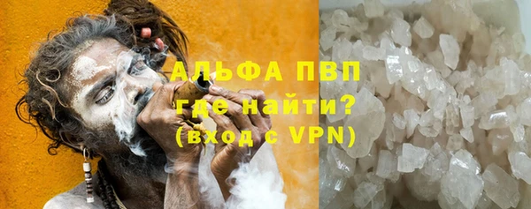 ALPHA PVP Новочеркасск