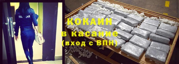 кокаин перу Майский