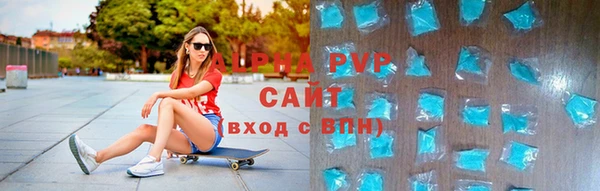 ешки Волгодонск