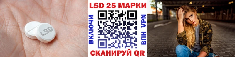 Лсд 25 экстази ecstasy дарнет шоп Динская