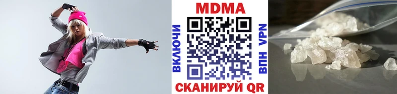 МДМА VHQ  Динская 