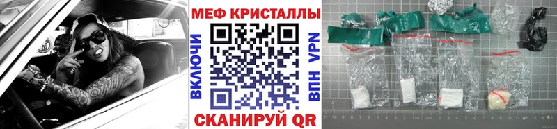 где можно купить наркотик  omg ONION  МЯУ-МЯУ mephedrone  Динская 