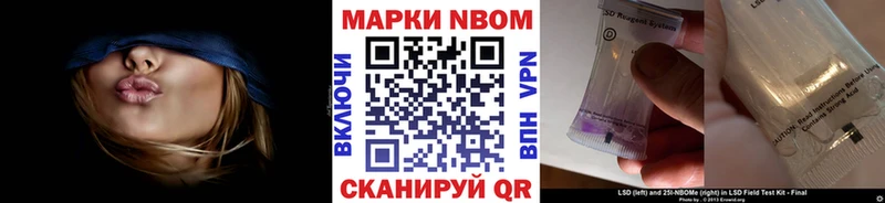 где купить наркотик Динская кракен вход Марки N-bome 1,8мг