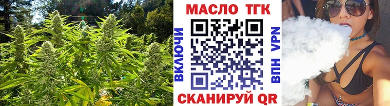 ТГК жижа  Динская 